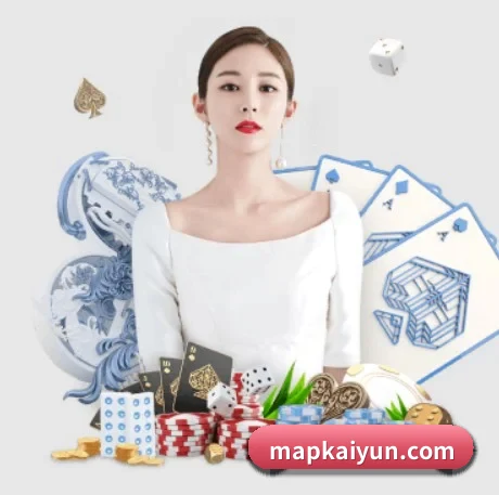 开云 APP 界面