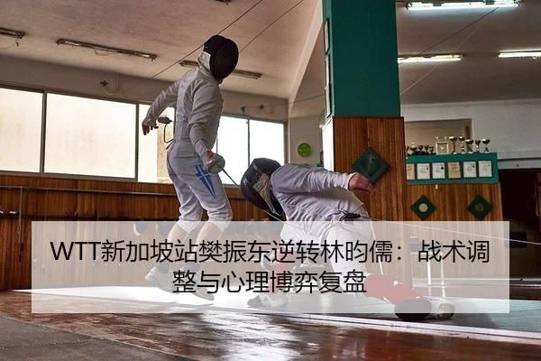 xin-jia-po-zhan-fan-zhen-dong-ni-zhuan-lin-yun-ru-zhan-shu-tiao-zheng-yu-xin-li-bo-yi-fu-pan-2-219.jpg